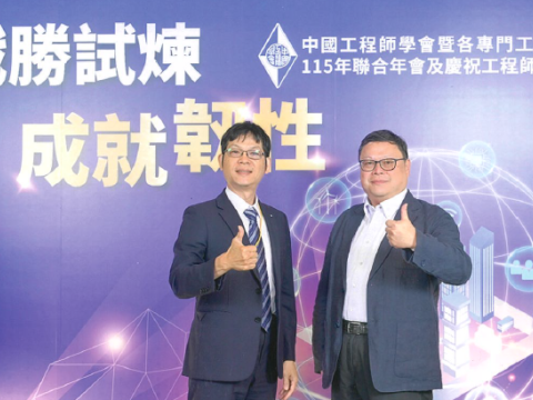 螢幕擷取畫面 2026-06-08 085653.png